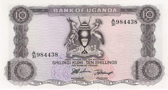 Uganda 10 Shilling 1966 p.2